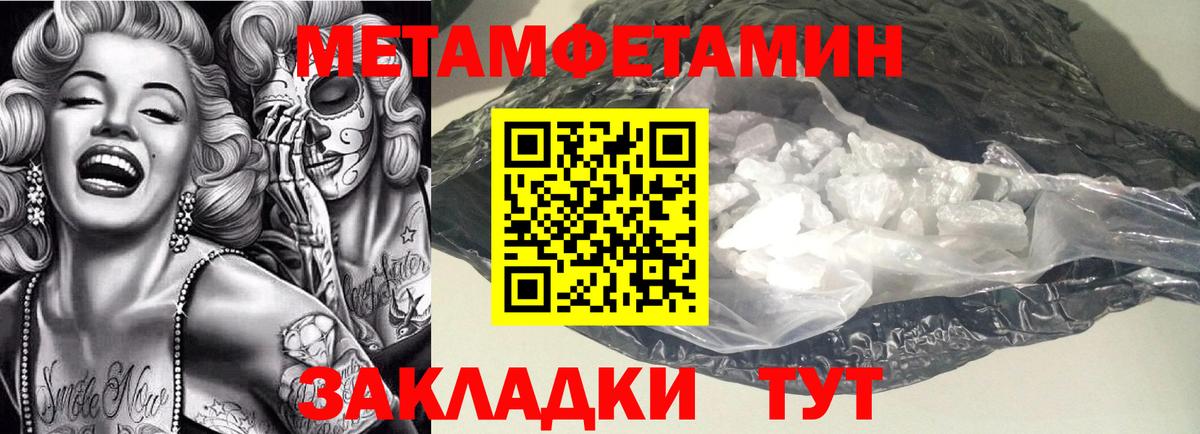 АМФЕТАМИН  АМФ 97%  Амфетамин  Вход с VPN  Анапа 