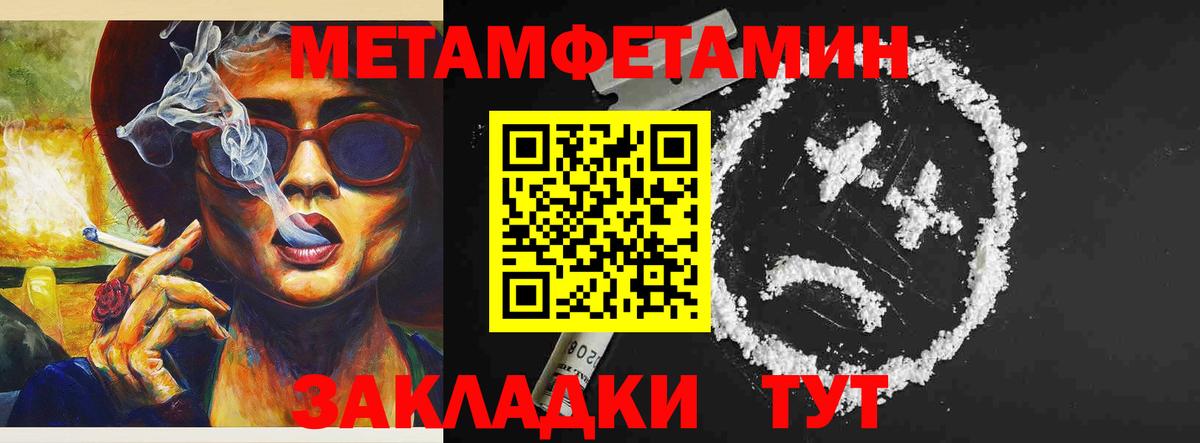 Амфетамин 98% Анапа