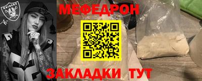 стафф Кимры