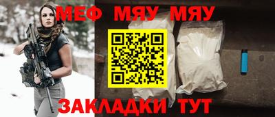 стафф Кимры