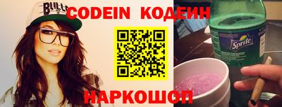MESCALINE Кингисепп