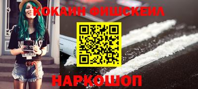 бошки Кинель