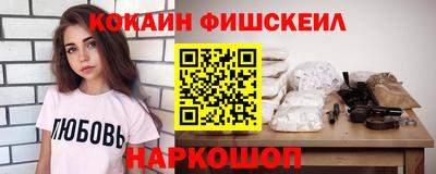 бошки Кинель