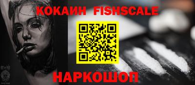 бошки Кинель