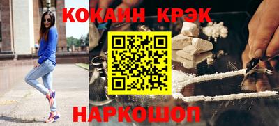 бошки Кинель