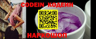 MESCALINE Кингисепп