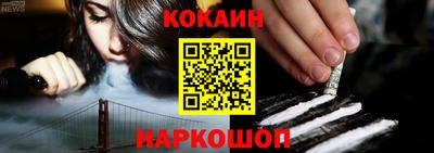 MESCALINE Кингисепп