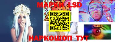 MESCALINE Кингисепп