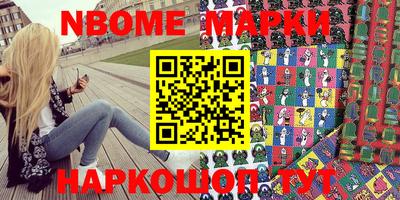 стафф Кимры