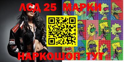 стафф Кимры
