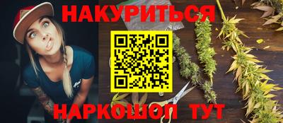 стафф Кимры