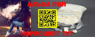 бошки Кинель