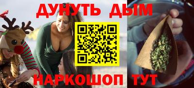 MESCALINE Кингисепп