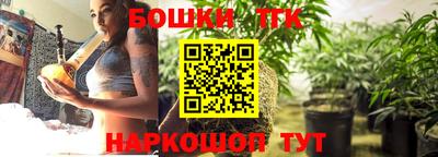 бошки Кинель