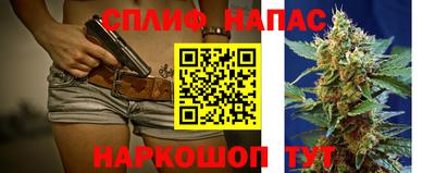 MESCALINE Кингисепп