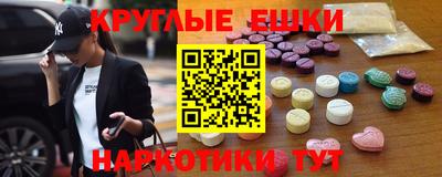 бошки Кинель