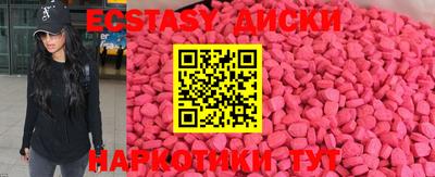 MESCALINE Кингисепп