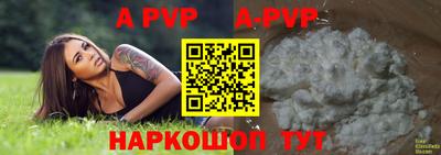 стафф Кимры