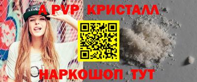 стафф Кимры