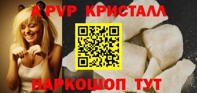 бошки Кинель