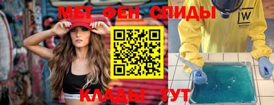 стафф Кимры