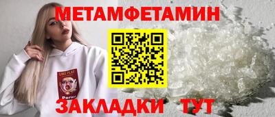 стафф Кимры
