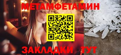 MESCALINE Кингисепп