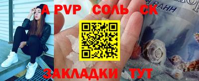 MESCALINE Кингисепп