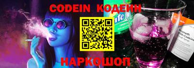 стафф Кимры