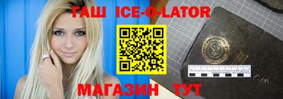 MESCALINE Кингисепп