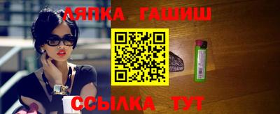бошки Кинель