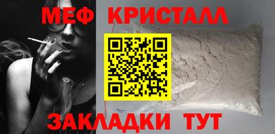 бошки Кинель