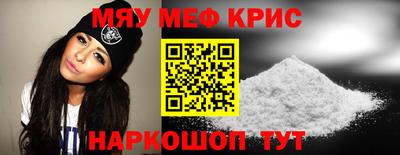 стафф Кимры