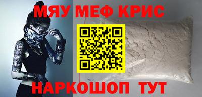 бошки Кинель