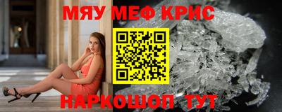 стафф Кимры