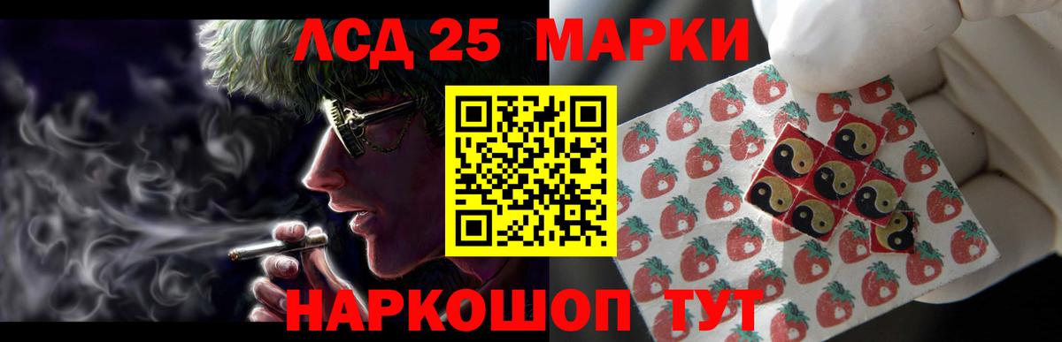 LSD-25 экстази кислота  Лсд 25 экстази кислота  Анапа  ссылка на мегу ссылка  Вход с VPN  LSD-25 экстази 