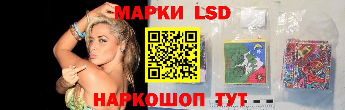 ЛСД экстази кислота Анапа