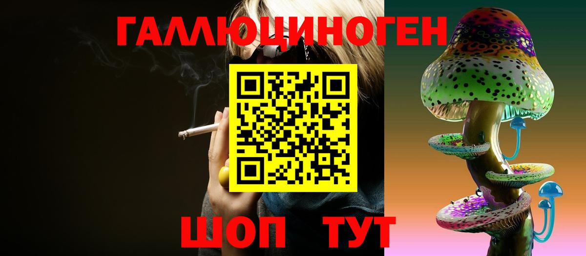 Псилоцибиновые грибы MAGIC MUSHROOMS Анапа